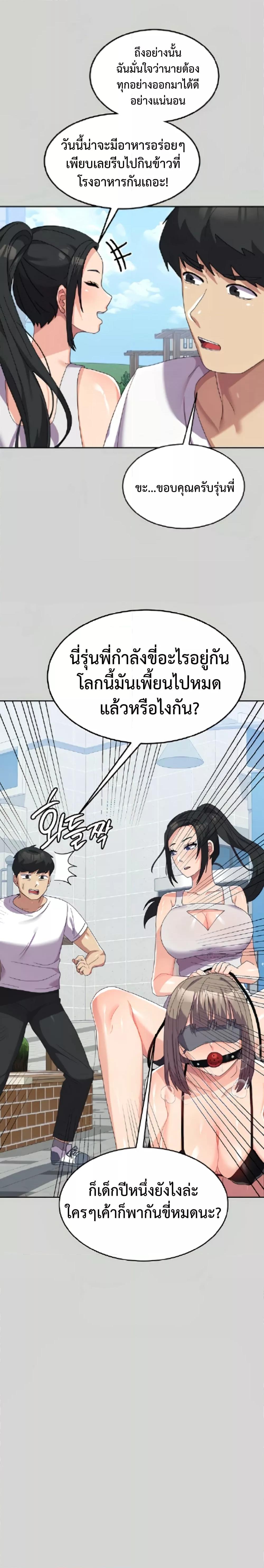 Doujin-Lc- อ่าน โดจิน มังฮวา เกาหลี ญี่ปุ่น จีน แปลไทย Women’s University Student who Served in the Military ตอนที่ 1 2 3 4 5 6 7 8 9 10 11 12 13 14 ฟรี ไม่มีโฆษณา อ่าน โดจิน Manhwa เกาหลี ญี่ปุ่น จีน เรามีครบ คัดมาให้เน้นๆ โดจิน 18+ รับประกันความฟินโดย  Doujin Lc