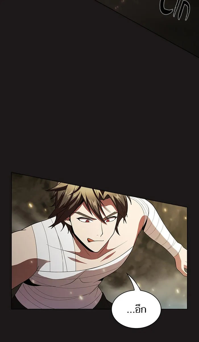 ผู้เล่นขั้นเทพแห่งหอคอยฝึกสอน ตอนที่ 52 รูปที่ 58