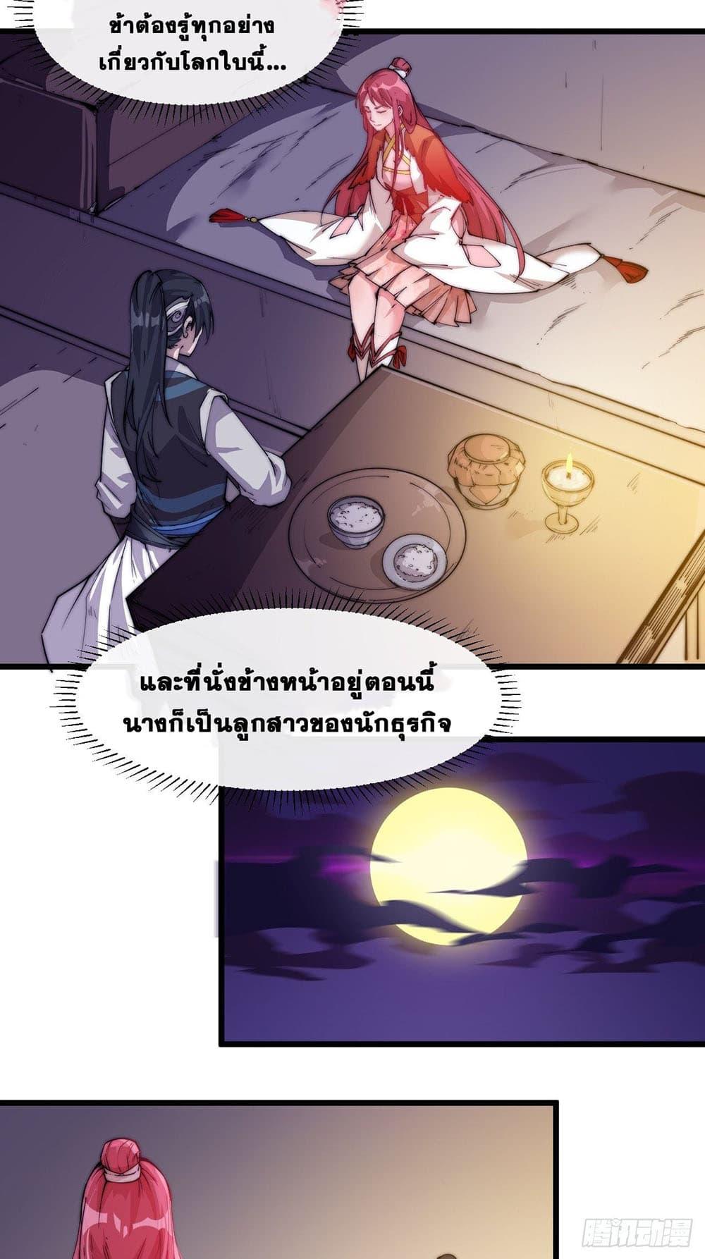 Manga-lc-com อ่านมังงะ อ่านการ์ตูน ออนไลน์ ฟรี It Starts With A Mountain ตอนที่ 1 2 3 4 5 6 7 8 9 10 11 12 13 14 ฟรี ไม่มีโฆษณา Manga-lc - อ่าน มังงะ อ่าน การ์ตูน ออนไลน์ อ่านมังงะ ฟรี