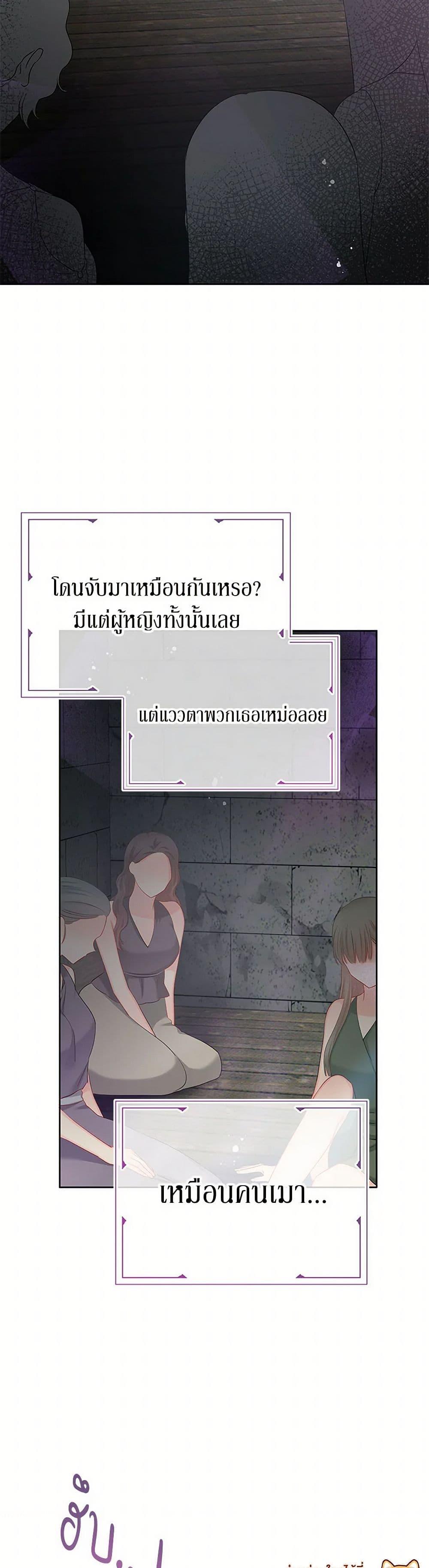 Manga-lc-com อ่านมังงะ อ่านการ์ตูน ออนไลน์ ฟรี Don’t Concern Yourself With That Book ตอนที่ 1 2 3 4 5 6 7 8 9 10 11 12 13 14 ฟรี ไม่มีโฆษณา Manga-lc - อ่าน มังงะ อ่าน การ์ตูน ออนไลน์ อ่านมังงะ ฟรี