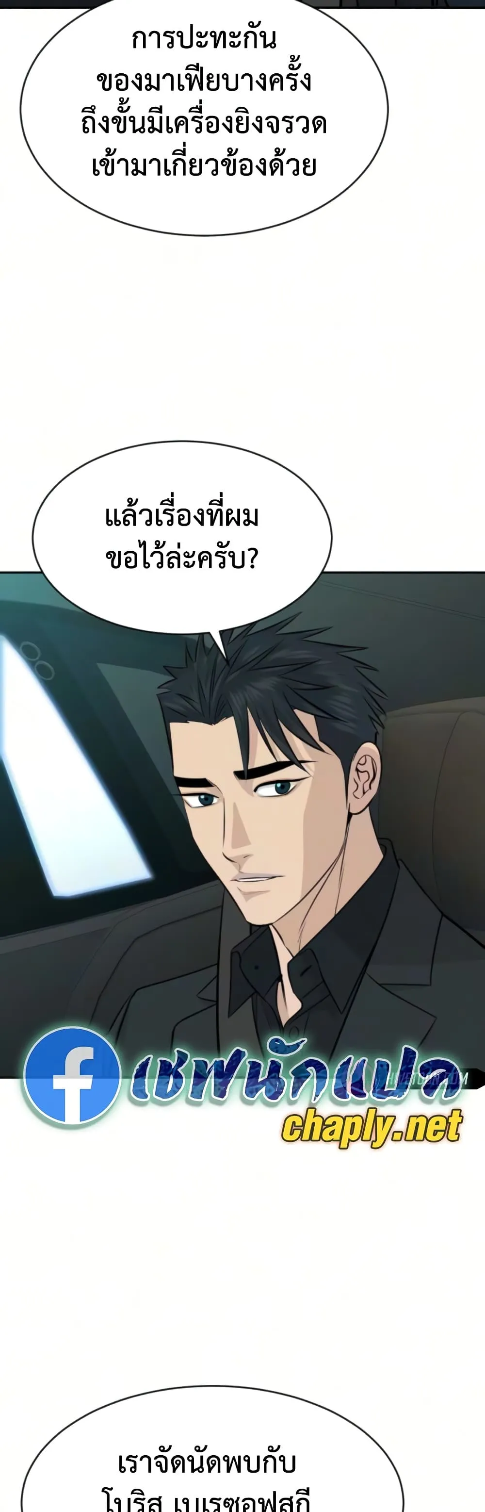 Manga-lc-com อ่านมังงะ อ่านการ์ตูน ออนไลน์ ฟรี Genius Grandson of the Loan Shark King – หลานอัจฉริยะของราชา ตอนที่ 1 2 3 4 5 6 7 8 9 10 11 12 13 14 ฟรี ไม่มีโฆษณา Manga-lc - อ่าน มังงะ อ่าน การ์ตูน ออนไลน์ อ่านมังงะ ฟรี
