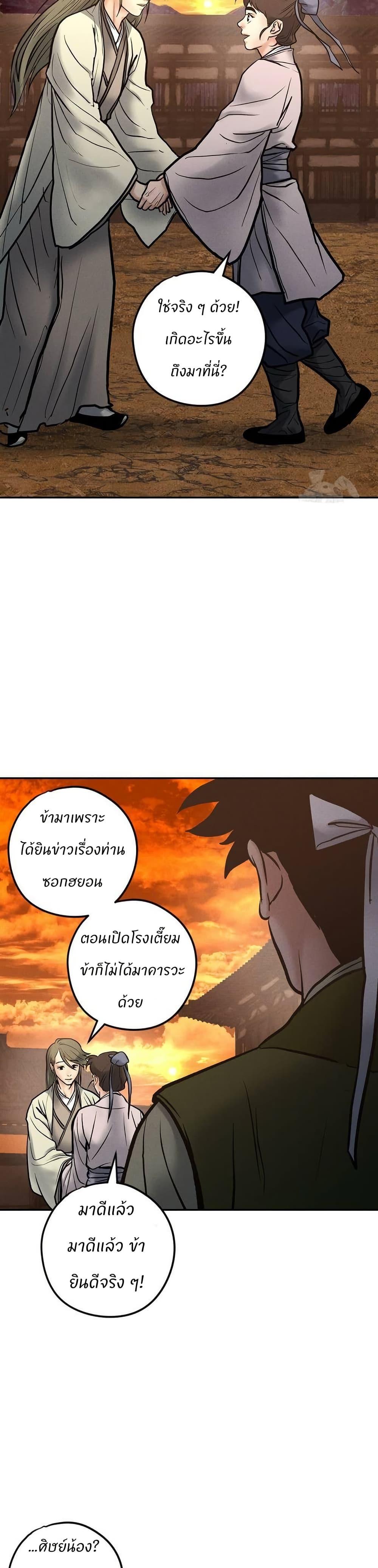 Manga-lc-com อ่านมังงะ อ่านการ์ตูน ออนไลน์ ฟรี Battle of the Martial Masters ตอนที่ 1 2 3 4 5 6 7 8 9 10 11 12 13 14 ฟรี ไม่มีโฆษณา Manga-lc - อ่าน มังงะ อ่าน การ์ตูน ออนไลน์ อ่านมังงะ ฟรี