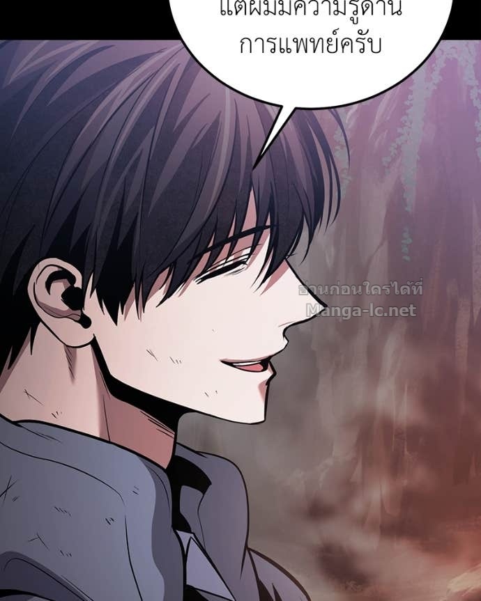 Doujin-Lc- อ่าน โดจิน มังฮวา เกาหลี ญี่ปุ่น จีน แปลไทย ฮีลเลอร์กำมะลอ ตอนที่ 1 2 3 4 5 6 7 8 9 10 11 12 13 14 ฟรี ไม่มีโฆษณา อ่าน โดจิน Manhwa เกาหลี ญี่ปุ่น จีน เรามีครบ คัดมาให้เน้นๆ โดจิน 18+ รับประกันความฟินโดย Doujin Lc