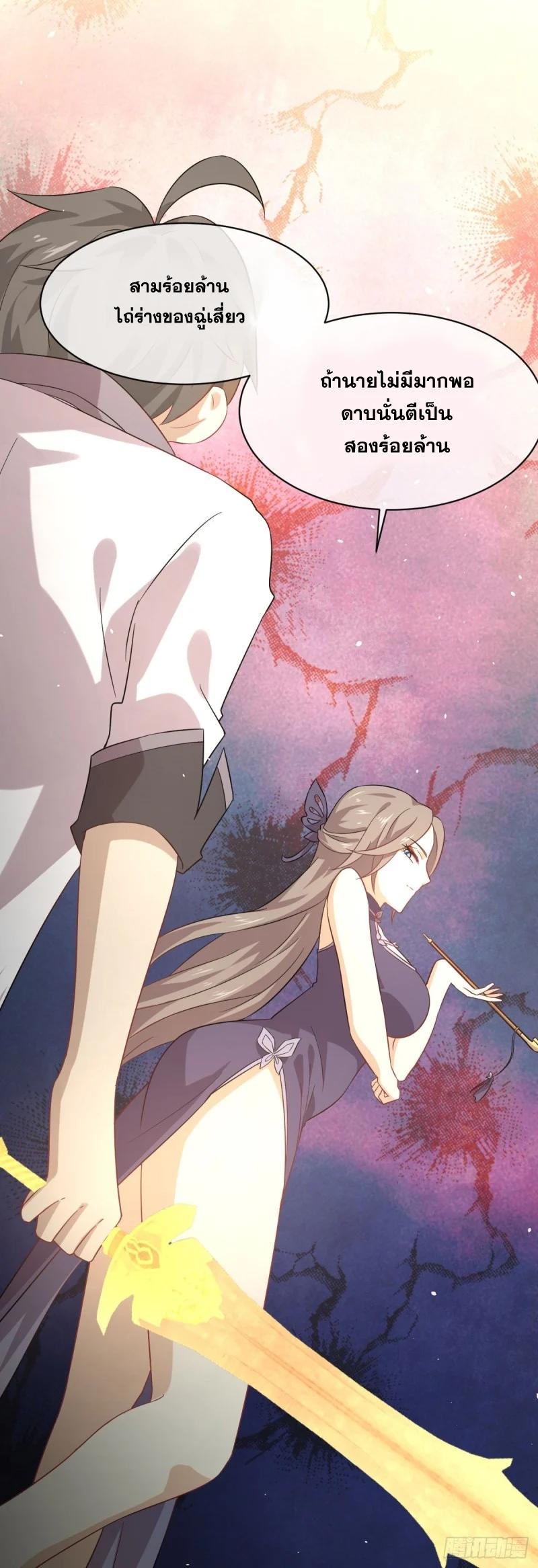 Manga-lc-com อ่านมังงะ อ่านการ์ตูน ออนไลน์ ฟรี Immortal Swordsman in the Reverse World ตอนที่ 1 2 3 4 5 6 7 8 9 10 11 12 13 14 ฟรี ไม่มีโฆษณา Manga-lc - อ่าน มังงะ อ่าน การ์ตูน ออนไลน์ อ่านมังงะ ฟรี