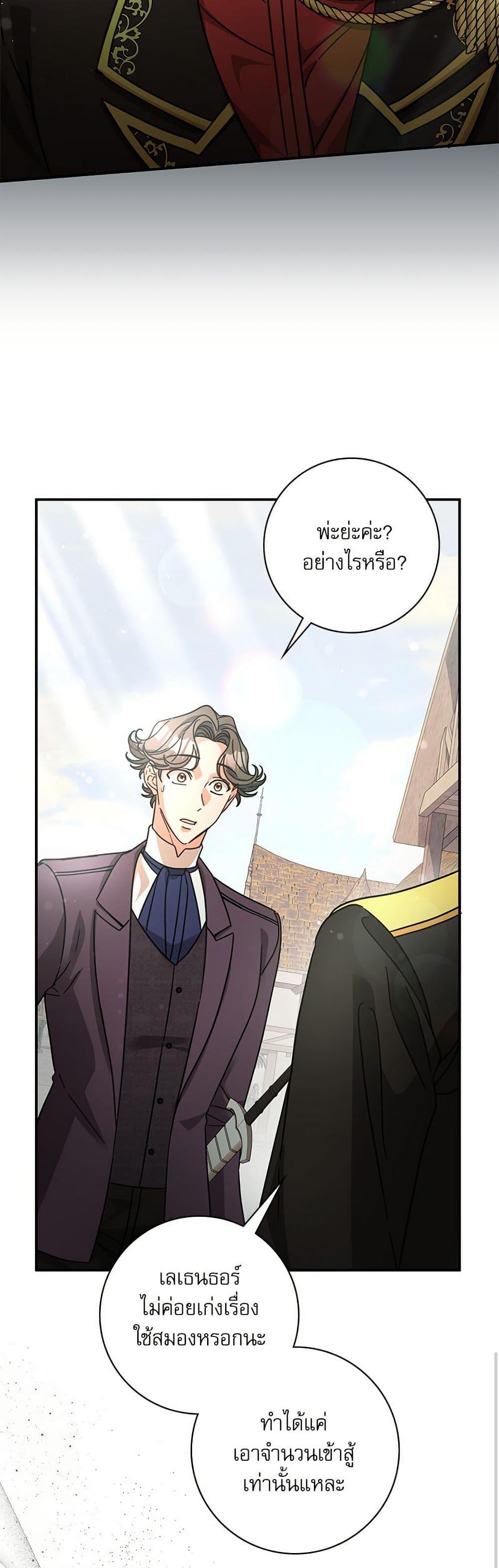 Manga-lc-com อ่านมังงะ อ่านการ์ตูน ออนไลน์ ฟรี The Emperor’s Sleepless Nights ตอนที่ 1 2 3 4 5 6 7 8 9 10 11 12 13 14 ฟรี ไม่มีโฆษณา Manga-lc - อ่าน มังงะ อ่าน การ์ตูน ออนไลน์ อ่านมังงะ ฟรี