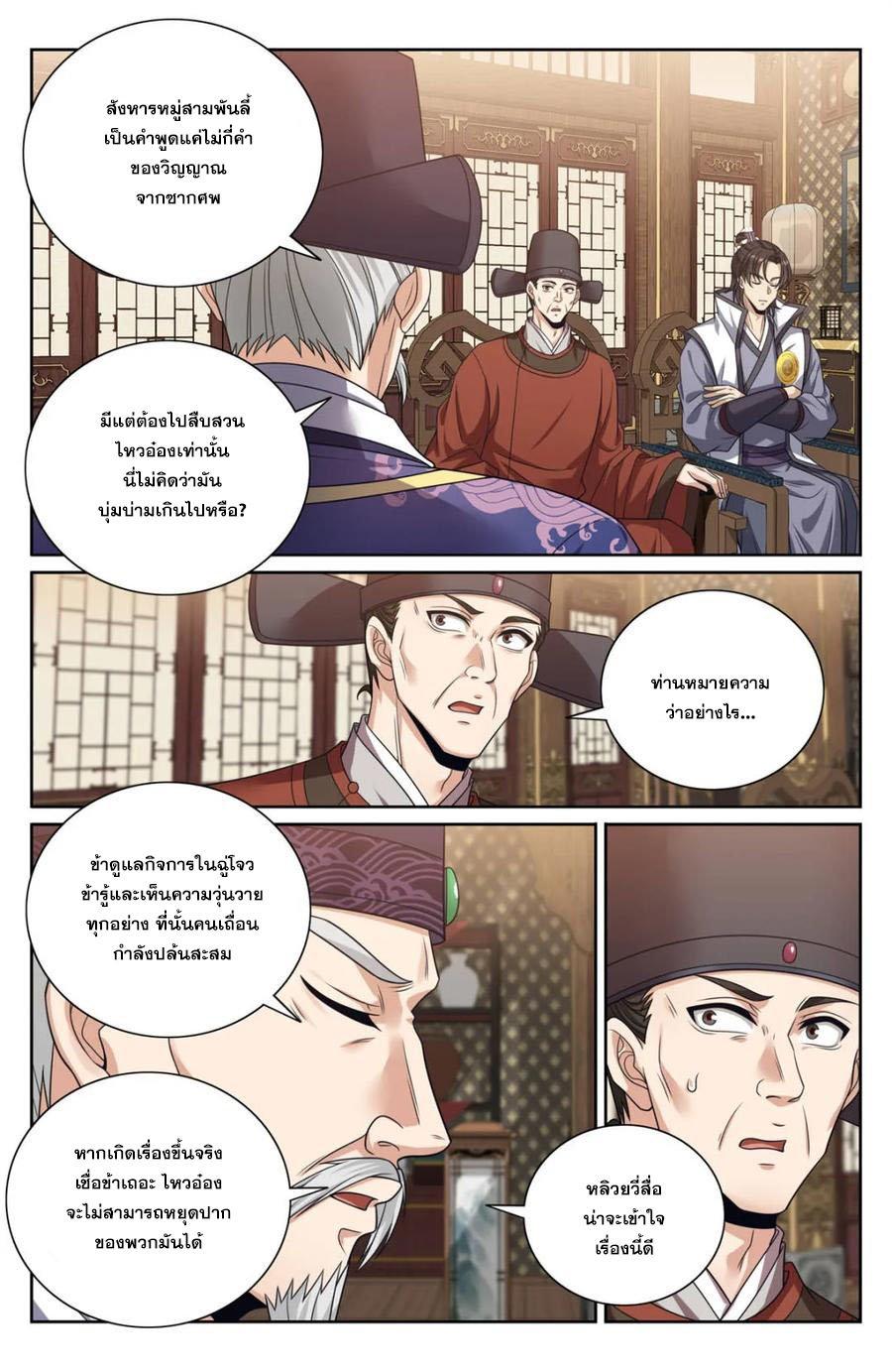 Manga-lc-com อ่านมังงะ อ่านการ์ตูน ออนไลน์ ฟรี Nightwatcher ตอนที่ 1 2 3 4 5 6 7 8 9 10 11 12 13 14 ฟรี ไม่มีโฆษณา Manga-lc - อ่าน มังงะ อ่าน การ์ตูน ออนไลน์ อ่านมังงะ ฟรี