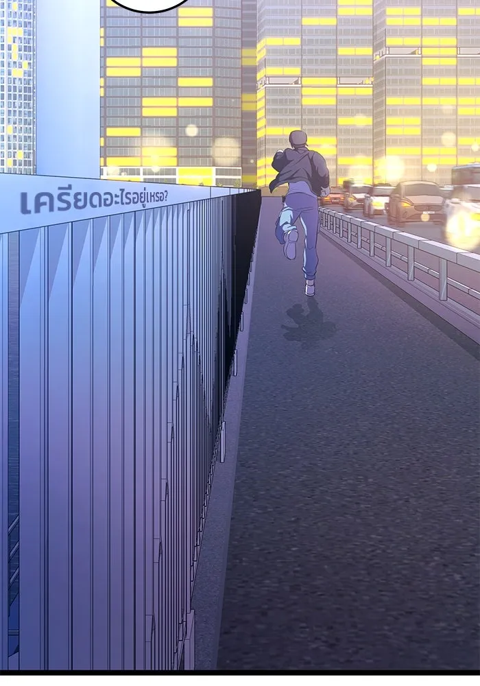 ราชินีนักบู๊ ตอนที่ 49 รูปที่ 133