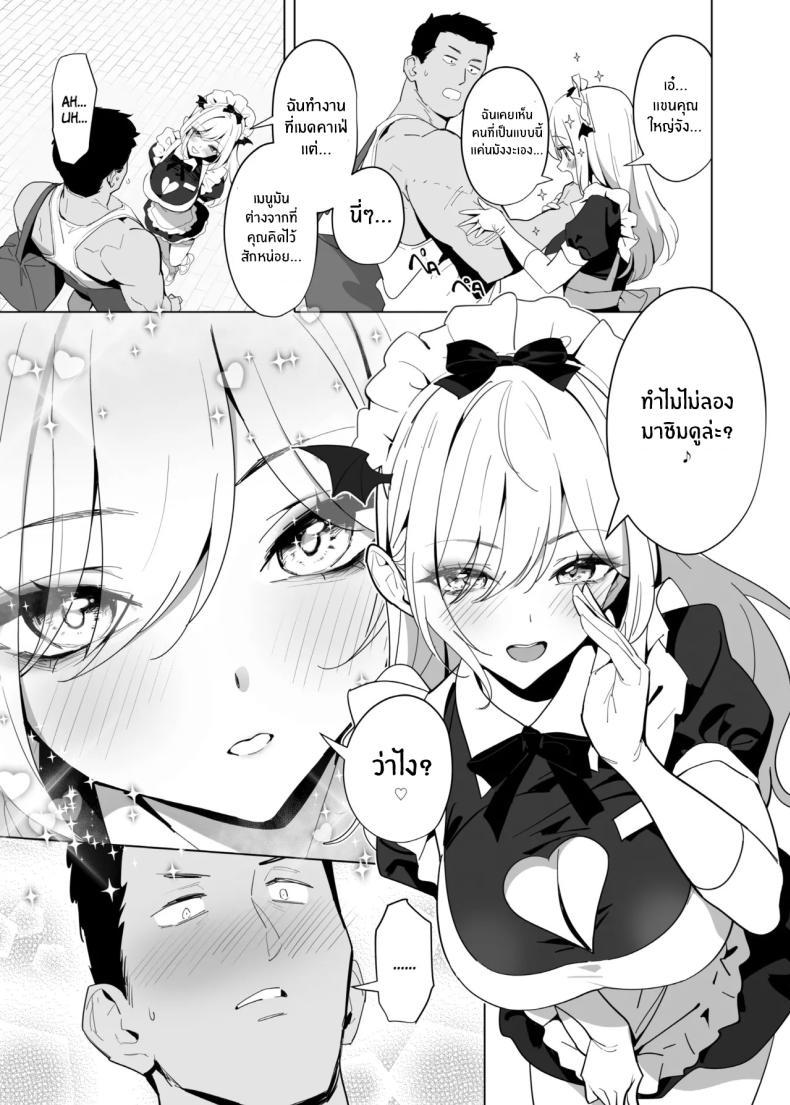Doujin-Lc- อ่าน โดจิน มังฮวา เกาหลี ญี่ปุ่น จีน แปลไทย เเวะมาหน่อยมั้ยคะ(YD) ตอนที่ 1 2 3 4 5 6 7 8 9 10 11 12 13 14 ฟรี ไม่มีโฆษณา อ่าน โดจิน Manhwa เกาหลี ญี่ปุ่น จีน เรามีครบ คัดมาให้เน้นๆ โดจิน 18+ รับประกันความฟินโดย  Doujin Lc