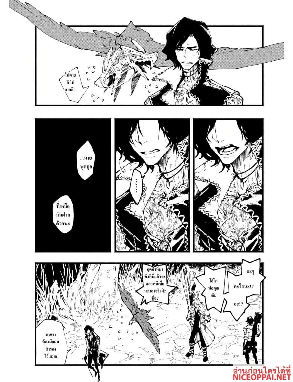 Manga-lc-com อ่านมังงะ อ่านการ์ตูน ออนไลน์ ฟรี Devil May Cry 5 -Visions of V- ตอนที่ 1 2 3 4 5 6 7 8 9 10 11 12 13 14 ฟรี ไม่มีโฆษณา Manga-lc - อ่าน มังงะ อ่าน การ์ตูน ออนไลน์ อ่านมังงะ ฟรี