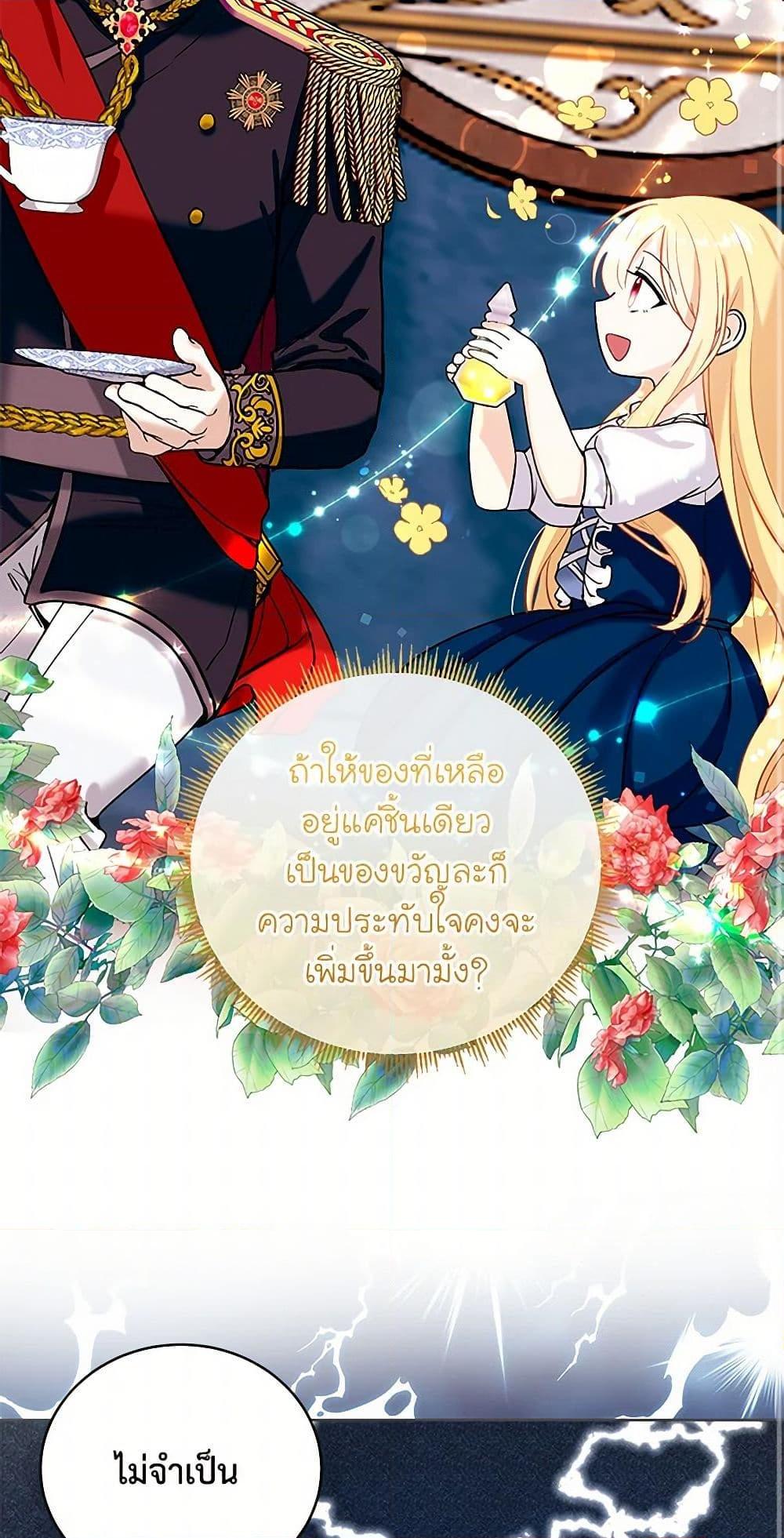 Manga-lc-com อ่านมังงะ อ่านการ์ตูน ออนไลน์ ฟรี I’ll Protect You, Daddy! ตอนที่ 1 2 3 4 5 6 7 8 9 10 11 12 13 14 ฟรี ไม่มีโฆษณา Manga-lc - อ่าน มังงะ อ่าน การ์ตูน ออนไลน์ อ่านมังงะ ฟรี