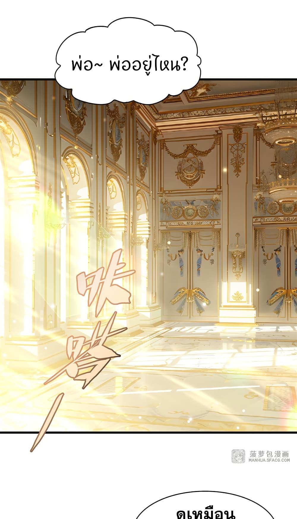 Manga-lc-com อ่านมังงะ อ่านการ์ตูน ออนไลน์ ฟรี Shut Up, Evil Dragon, I Don’t Want to Raise a Child With You Anymore ตอนที่ 1 2 3 4 5 6 7 8 9 10 11 12 13 14 ฟรี ไม่มีโฆษณา Manga-lc - อ่าน มังงะ อ่าน การ์ตูน ออนไลน์ อ่านมังงะ ฟรี