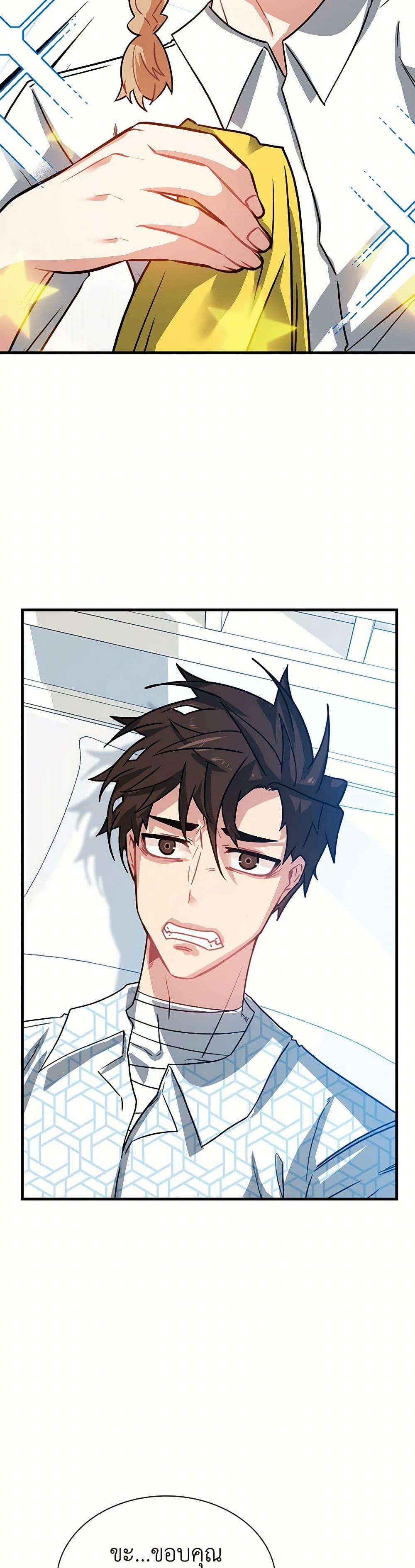 Manga-lc-com อ่านมังงะ อ่านการ์ตูน ออนไลน์ ฟรี SSS-Class Gacha Hunter ตอนที่ 1 2 3 4 5 6 7 8 9 10 11 12 13 14 ฟรี ไม่มีโฆษณา Manga-lc - อ่าน มังงะ อ่าน การ์ตูน ออนไลน์ อ่านมังงะ ฟรี