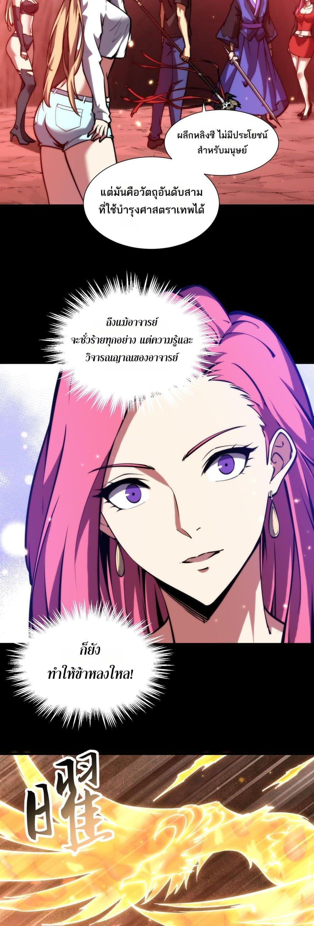 Manga-lc-com อ่านมังงะ อ่านการ์ตูน ออนไลน์ ฟรี The End of the World The Emperor Banner Invites All Female ตอนที่ 1 2 3 4 5 6 7 8 9 10 11 12 13 14 ฟรี ไม่มีโฆษณา Manga-lc - อ่าน มังงะ อ่าน การ์ตูน ออนไลน์ อ่านมังงะ ฟรี