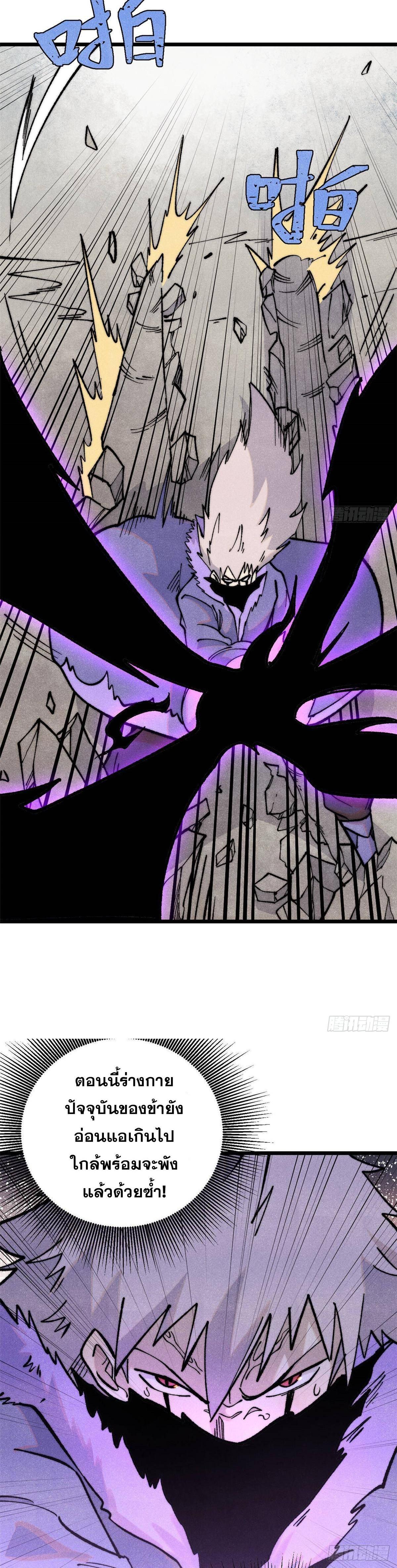 Manga-lc-com อ่านมังงะ อ่านการ์ตูน ออนไลน์ ฟรี All Hail the Sect Leader ตอนที่ 1 2 3 4 5 6 7 8 9 10 11 12 13 14 ฟรี ไม่มีโฆษณา Manga-lc - อ่าน มังงะ อ่าน การ์ตูน ออนไลน์ อ่านมังงะ ฟรี