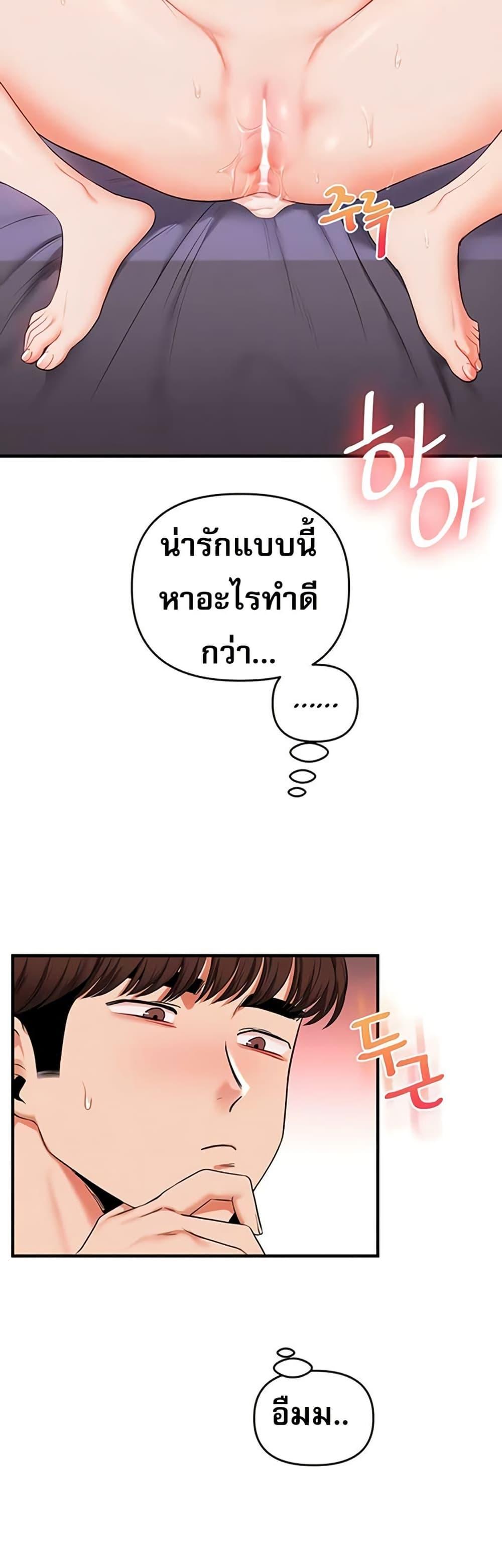 Doujin-Lc- อ่าน โดจิน มังฮวา เกาหลี ญี่ปุ่น จีน แปลไทย Relationship ตอนที่ 1 2 3 4 5 6 7 8 9 10 11 12 13 14 ฟรี ไม่มีโฆษณา อ่าน โดจิน Manhwa เกาหลี ญี่ปุ่น จีน เรามีครบ คัดมาให้เน้นๆ โดจิน 18+ รับประกันความฟินโดย  Doujin Lc
