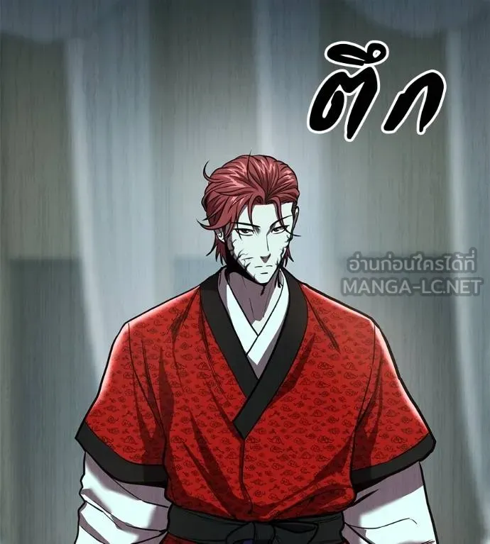 เรียกฉันว่าพระเจ้า ตอนที่ 25 รูปที่ 171