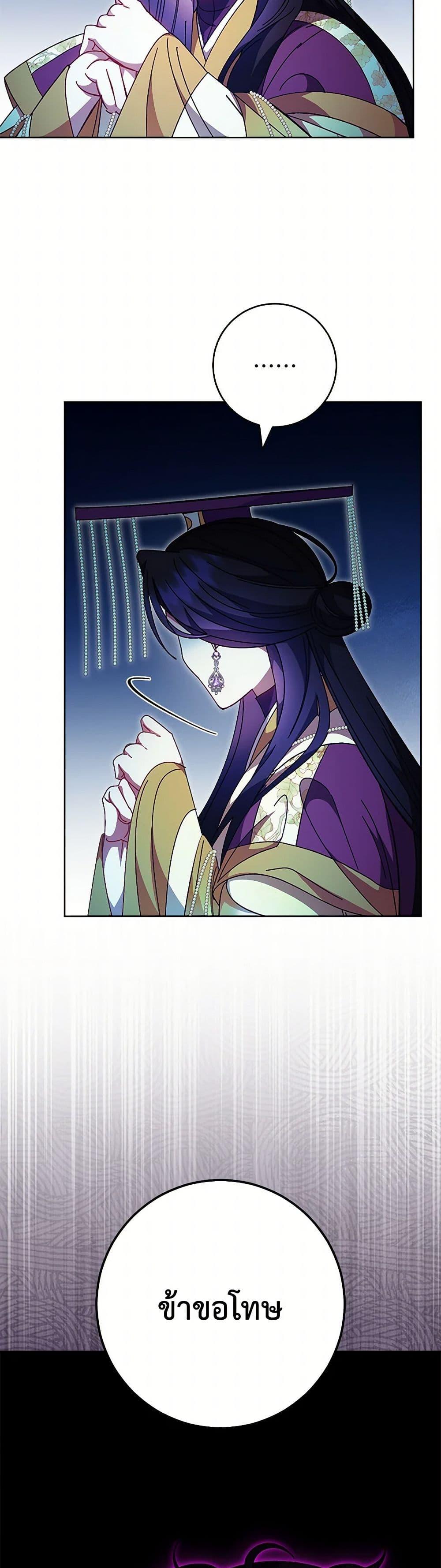 Manga-lc-com อ่านมังงะ อ่านการ์ตูน ออนไลน์ ฟรี The Baby Concubine Wants to Live Quietly ตอนที่ 1 2 3 4 5 6 7 8 9 10 11 12 13 14 ฟรี ไม่มีโฆษณา Manga-lc - อ่าน มังงะ อ่าน การ์ตูน ออนไลน์ อ่านมังงะ ฟรี