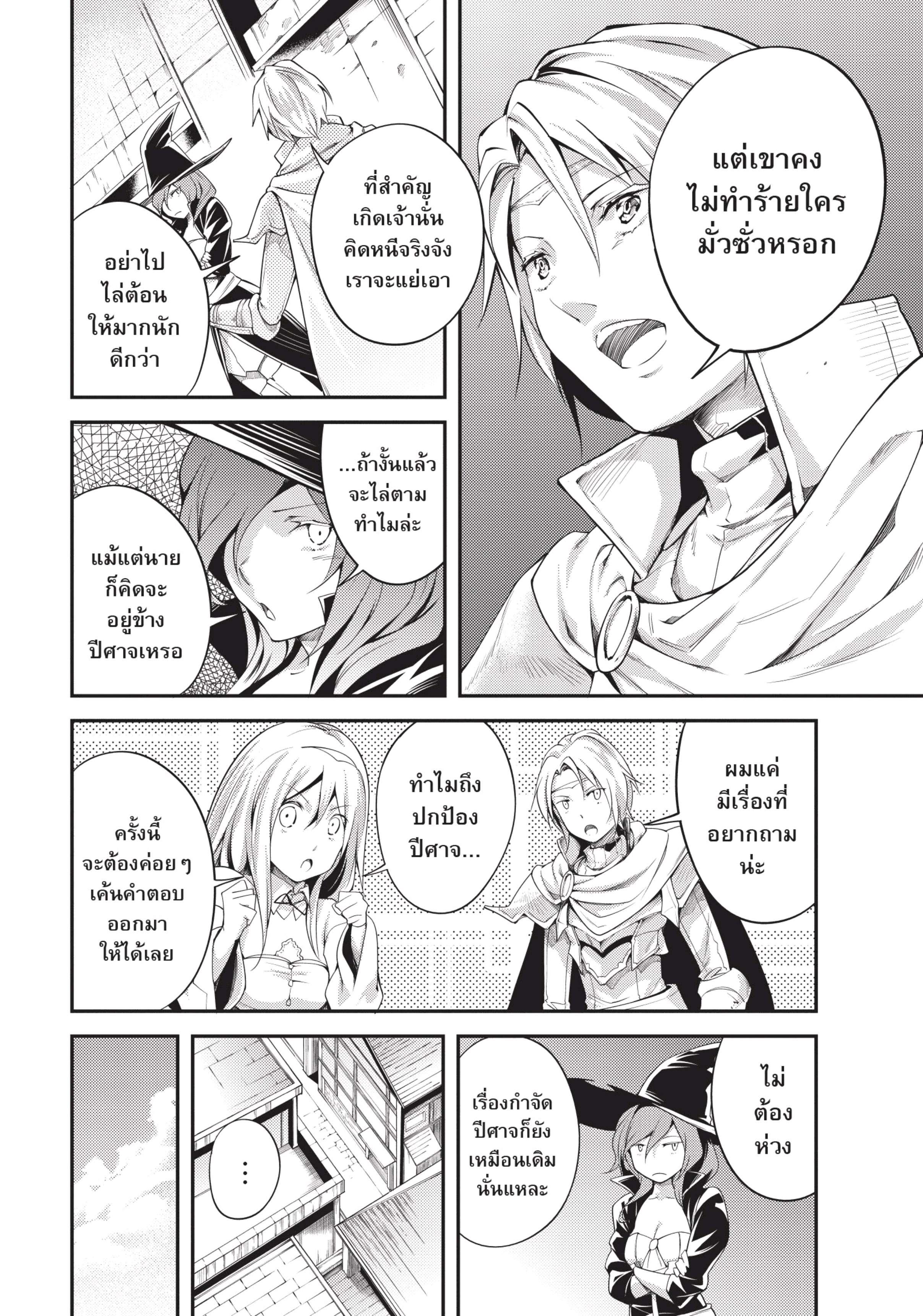 Manga-lc-com อ่านมังงะ อ่านการ์ตูน ออนไลน์ ฟรี Lv999 no Murabito ชาวบ้าน LV999 ตอนที่ 1 2 3 4 5 6 7 8 9 10 11 12 13 14 ฟรี ไม่มีโฆษณา Manga-lc - อ่าน มังงะ อ่าน การ์ตูน ออนไลน์ อ่านมังงะ ฟรี