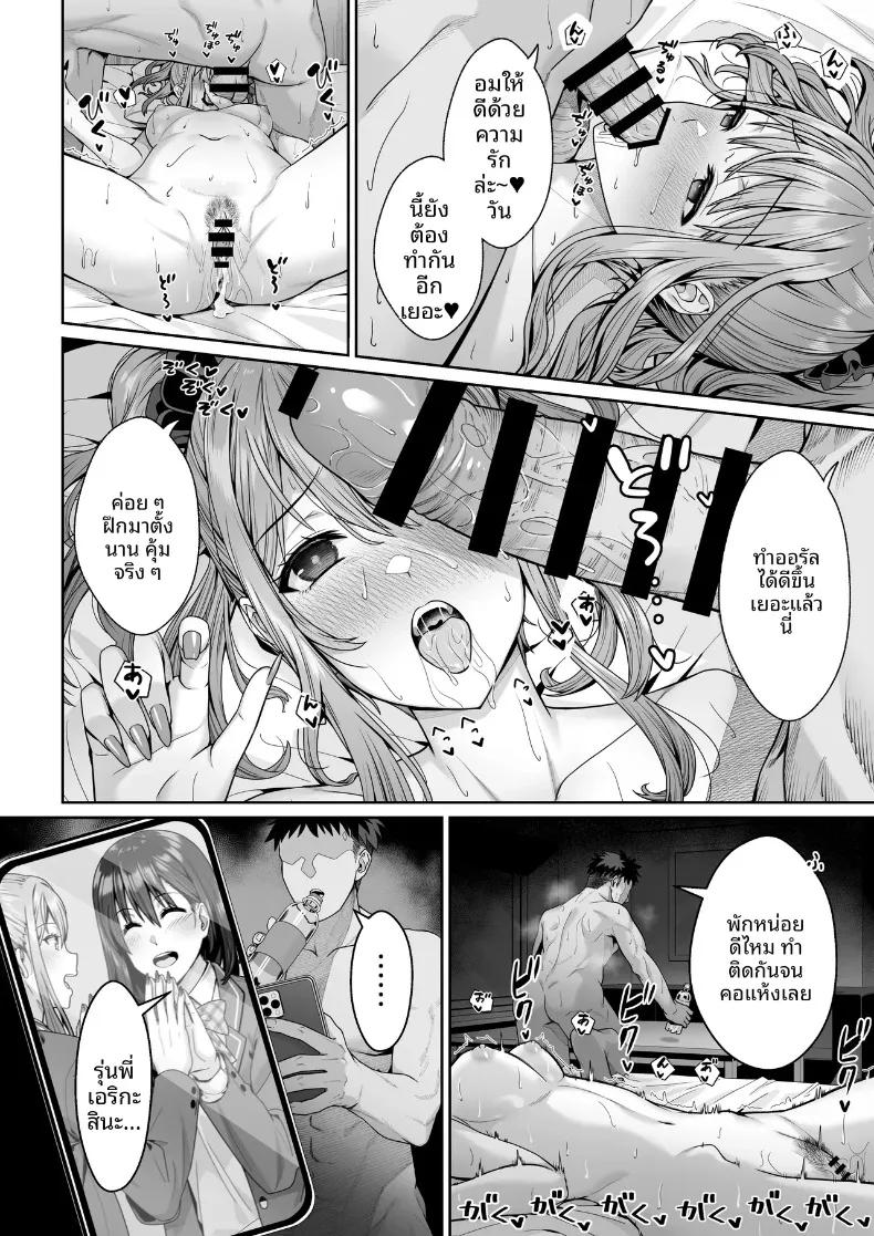 Doujin-Lc- อ่าน โดจิน มังฮวา เกาหลี ญี่ปุ่น จีน แปลไทย ในวันที่พี่เอริถูกชักจูงไปในทางที่ผิด (Omoda Hikaru) ตอนที่ 1 2 3 4 5 6 7 8 9 10 11 12 13 14 ฟรี ไม่มีโฆษณา อ่าน โดจิน Manhwa เกาหลี ญี่ปุ่น จีน เรามีครบ คัดมาให้เน้นๆ โดจิน 18+ รับประกันความฟินโดย  Doujin Lc