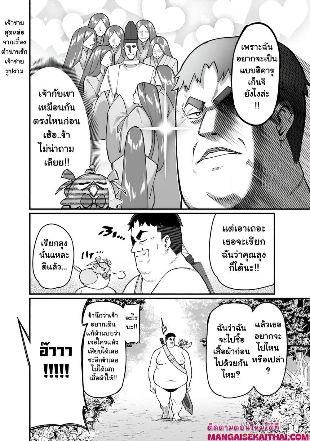 Manga-lc-com อ่านมังงะ อ่านการ์ตูน ออนไลน์ ฟรี Harem Ou no isekai Press Manyuuki ตอนที่ 1 2 3 4 5 6 7 8 9 10 11 12 13 14 ฟรี ไม่มีโฆษณา Manga-lc - อ่าน มังงะ อ่าน การ์ตูน ออนไลน์ อ่านมังงะ ฟรี