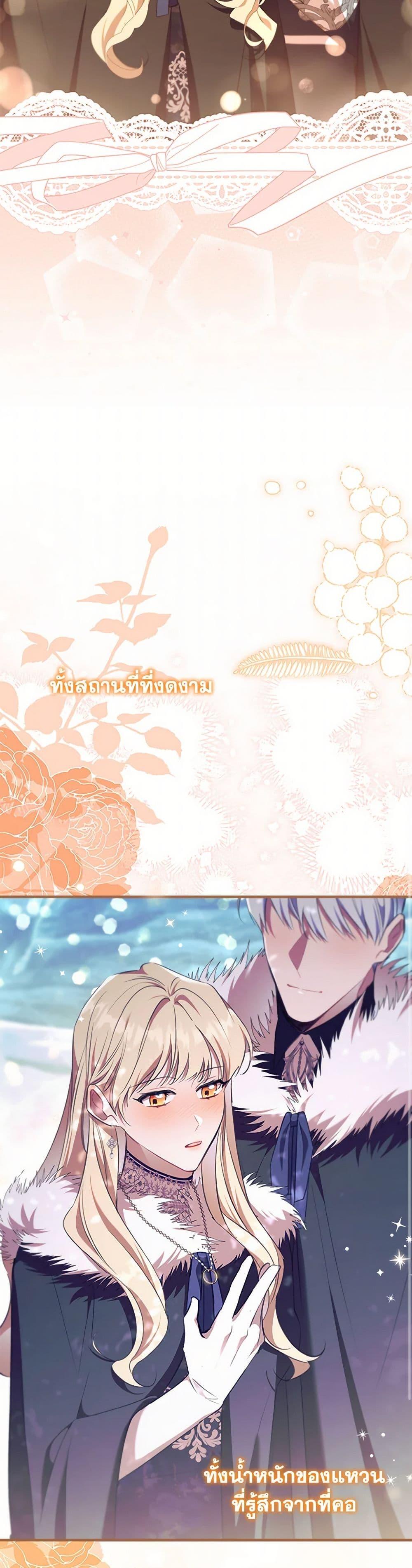 Manga-lc-com อ่านมังงะ อ่านการ์ตูน ออนไลน์ ฟรี The Beloved Little Princess ตอนที่ 1 2 3 4 5 6 7 8 9 10 11 12 13 14 ฟรี ไม่มีโฆษณา Manga-lc - อ่าน มังงะ อ่าน การ์ตูน ออนไลน์ อ่านมังงะ ฟรี