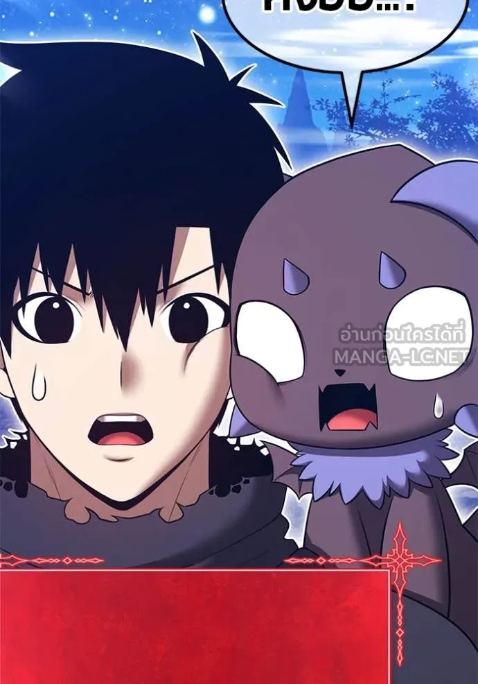 +99 ท่อนไม้ ตอนที่ 166 รูปที่ 348