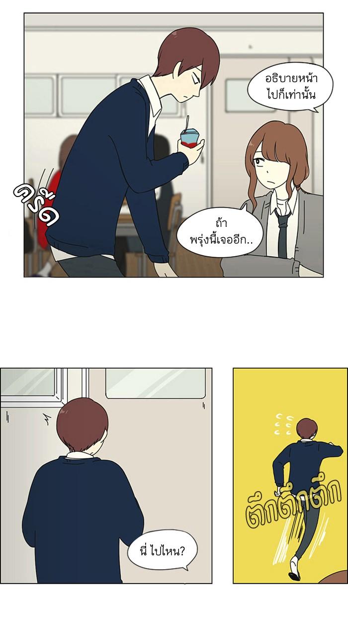 Manga-lc-com อ่านมังงะ อ่านการ์ตูน ออนไลน์ ฟรี Love Revolution รักนี้ต้องปฏิวัติ ตอนที่ 1 2 3 4 5 6 7 8 9 10 11 12 13 14 ฟรี ไม่มีโฆษณา Manga-lc - อ่าน มังงะ อ่าน การ์ตูน ออนไลน์ อ่านมังงะ ฟรี