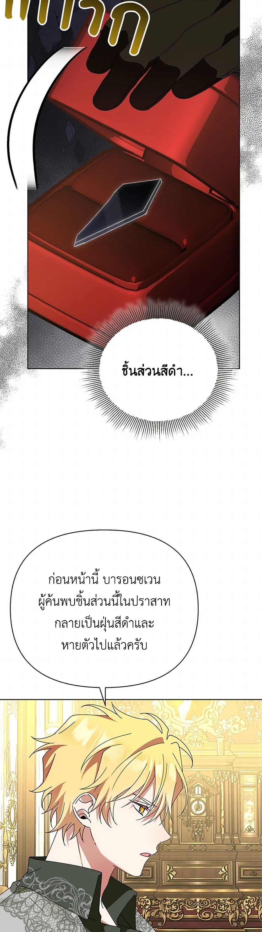 Manga-lc-com อ่านมังงะ อ่านการ์ตูน ออนไลน์ ฟรี The Bird Empress ตอนที่ 1 2 3 4 5 6 7 8 9 10 11 12 13 14 ฟรี ไม่มีโฆษณา Manga-lc - อ่าน มังงะ อ่าน การ์ตูน ออนไลน์ อ่านมังงะ ฟรี