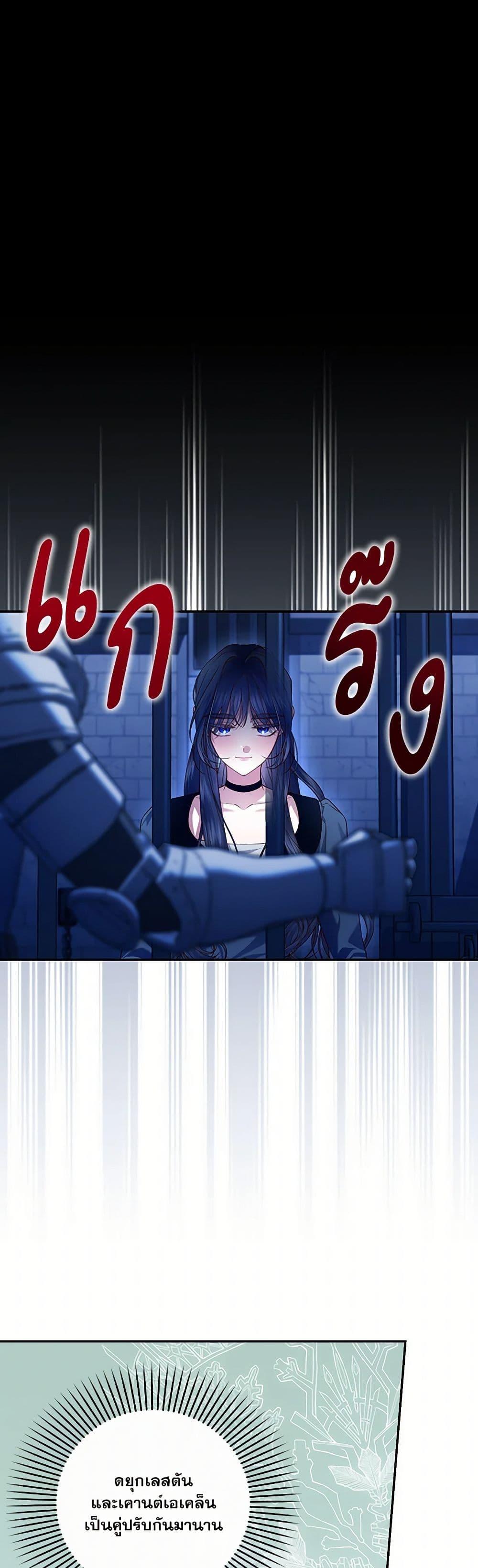 Manga-lc-com อ่านมังงะ อ่านการ์ตูน ออนไลน์ ฟรี How to Hide the Emperor’s Child ตอนที่ 1 2 3 4 5 6 7 8 9 10 11 12 13 14 ฟรี ไม่มีโฆษณา Manga-lc - อ่าน มังงะ อ่าน การ์ตูน ออนไลน์ อ่านมังงะ ฟรี