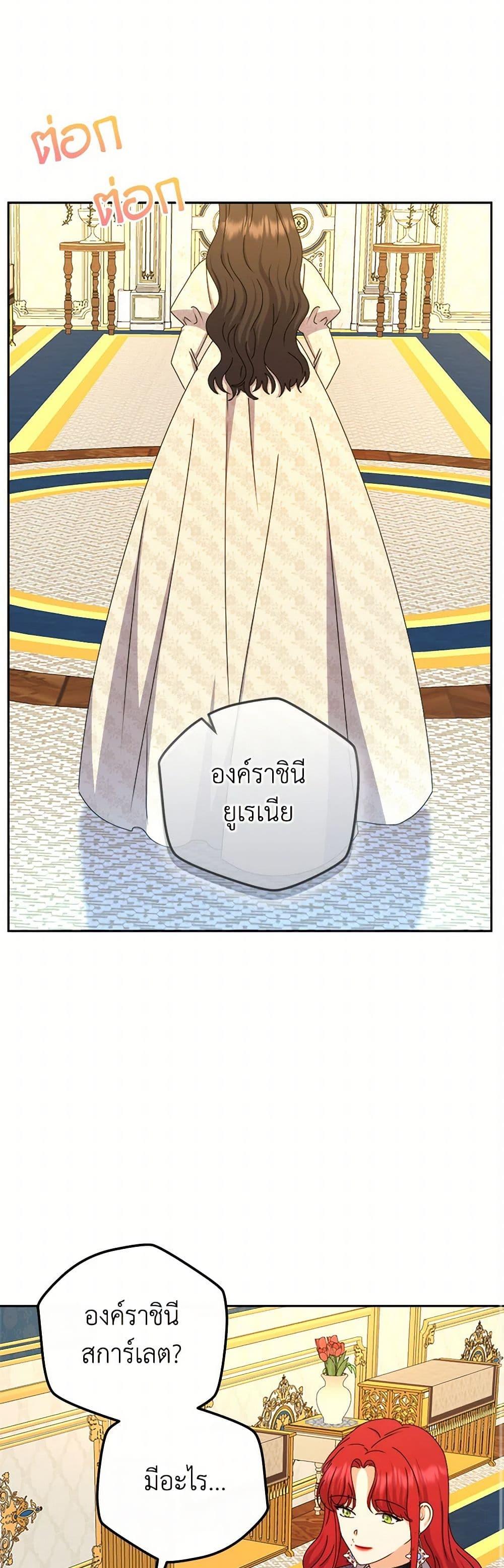 Manga-lc-com อ่านมังงะ อ่านการ์ตูน ออนไลน์ ฟรี From Maid to Queen ตอนที่ 1 2 3 4 5 6 7 8 9 10 11 12 13 14 ฟรี ไม่มีโฆษณา Manga-lc - อ่าน มังงะ อ่าน การ์ตูน ออนไลน์ อ่านมังงะ ฟรี