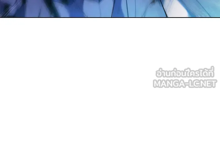 ผู้เล่นหน้าใหม่เลเวลแมกซ์ ตอนที่ 54 ต้นกำเนิดแห่งความตาย 'เพน รูปที่ 177