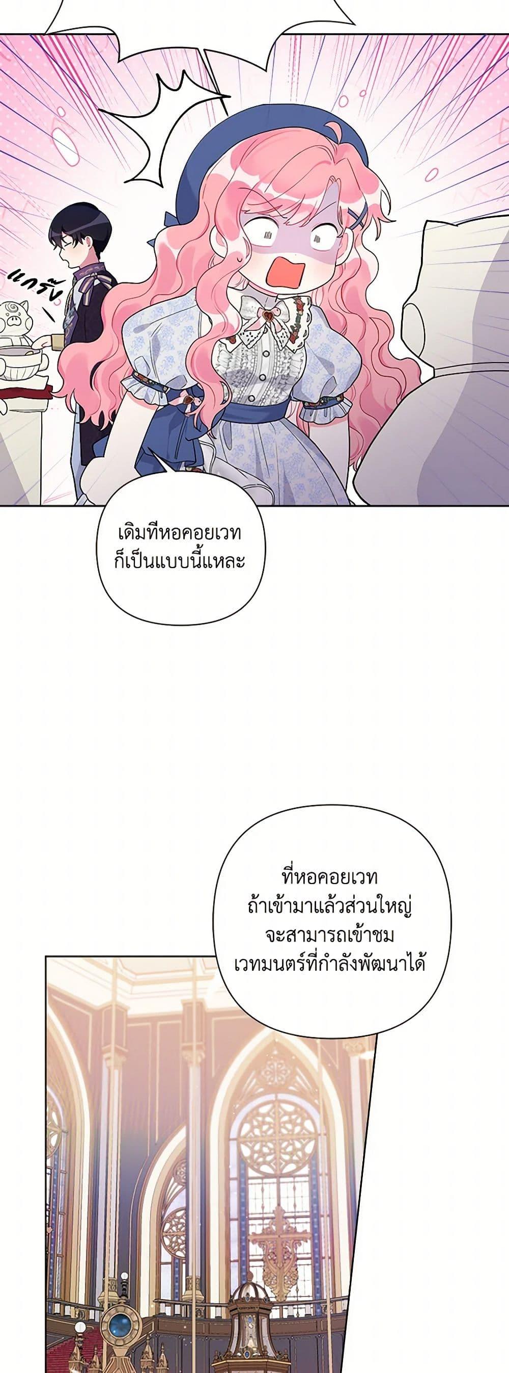Manga-lc-com อ่านมังงะ อ่านการ์ตูน ออนไลน์ ฟรี The Archvillain’s Daughter-in-Law ตอนที่ 1 2 3 4 5 6 7 8 9 10 11 12 13 14 ฟรี ไม่มีโฆษณา Manga-lc - อ่าน มังงะ อ่าน การ์ตูน ออนไลน์ อ่านมังงะ ฟรี