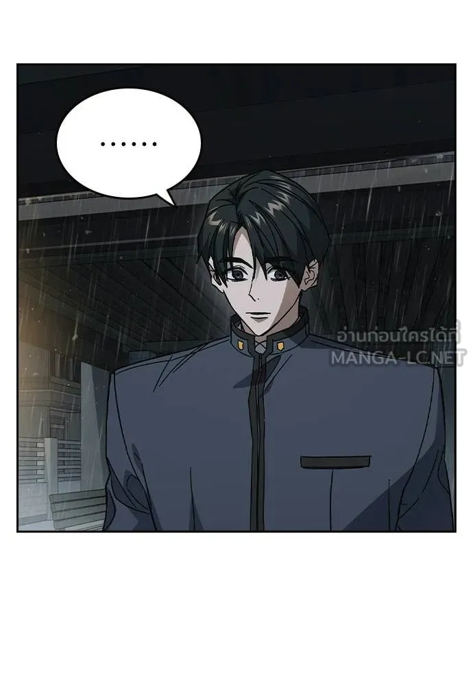 Study Group ตอนที่ 312 รูปที่ 19