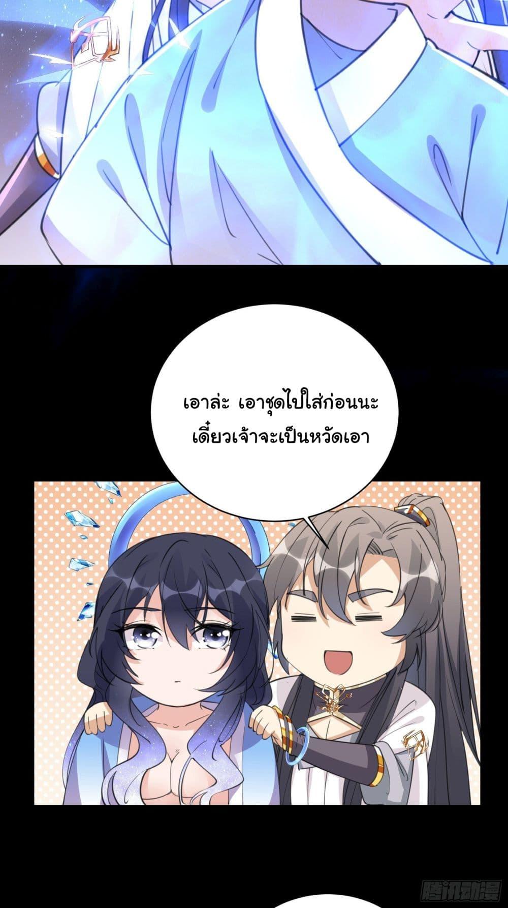 Manga-lc-com อ่านมังงะ อ่านการ์ตูน ออนไลน์ ฟรี Cultivating Immortality Requires a Rich Woman ตอนที่ 1 2 3 4 5 6 7 8 9 10 11 12 13 14 ฟรี ไม่มีโฆษณา Manga-lc - อ่าน มังงะ อ่าน การ์ตูน ออนไลน์ อ่านมังงะ ฟรี