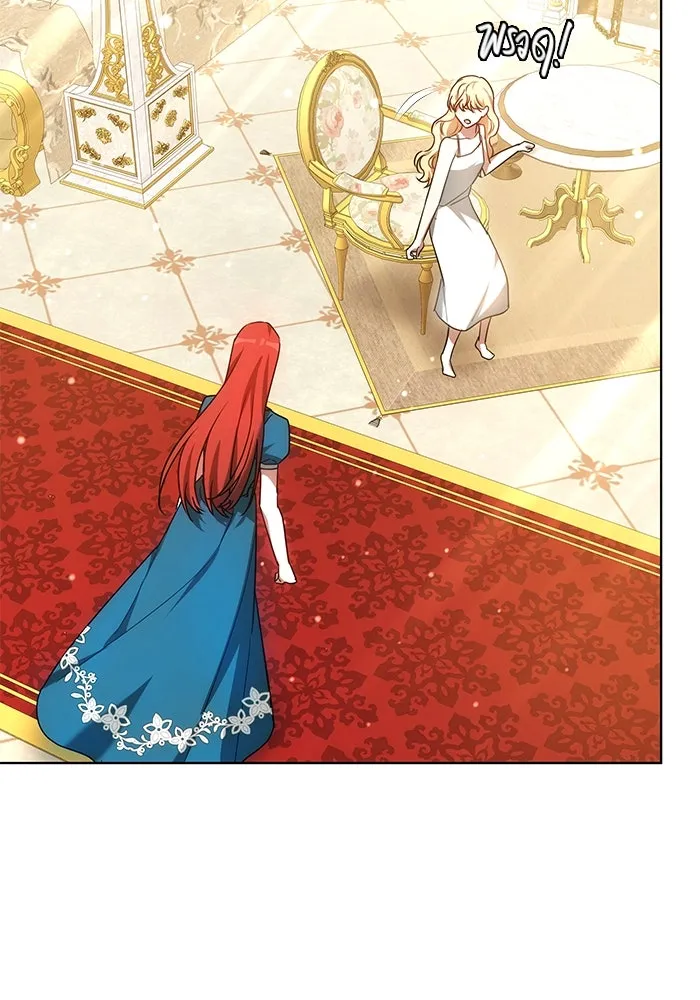 เหตุผลที่ฉันนอกใจ ตอนที่ 54 รูปที่ 52