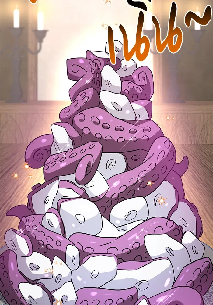 อะคาเดมีนี้เห็นทีจะเจ๊ง ตอนที่ 55 รูปที่ 17