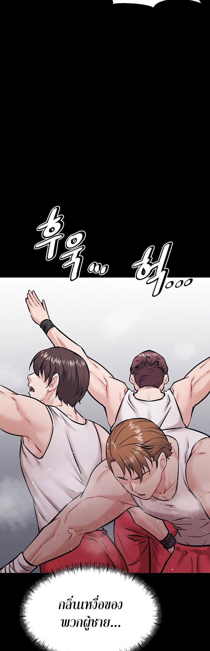 Doujin-Lc- อ่าน โดจิน มังฮวา เกาหลี ญี่ปุ่น จีน แปลไทย Athletes Village The Trap ตอนที่ 1 2 3 4 5 6 7 8 9 10 11 12 13 14 ฟรี ไม่มีโฆษณา อ่าน โดจิน Manhwa เกาหลี ญี่ปุ่น จีน เรามีครบ คัดมาให้เน้นๆ โดจิน 18+ รับประกันความฟินโดย  Doujin Lc