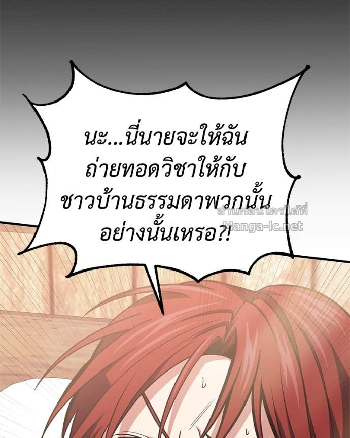 Doujin-Lc- อ่าน โดจิน มังฮวา เกาหลี ญี่ปุ่น จีน แปลไทย ฮีลเลอร์กำมะลอ ตอนที่ 1 2 3 4 5 6 7 8 9 10 11 12 13 14 ฟรี ไม่มีโฆษณา อ่าน โดจิน Manhwa เกาหลี ญี่ปุ่น จีน เรามีครบ คัดมาให้เน้นๆ โดจิน 18+ รับประกันความฟินโดย Doujin Lc