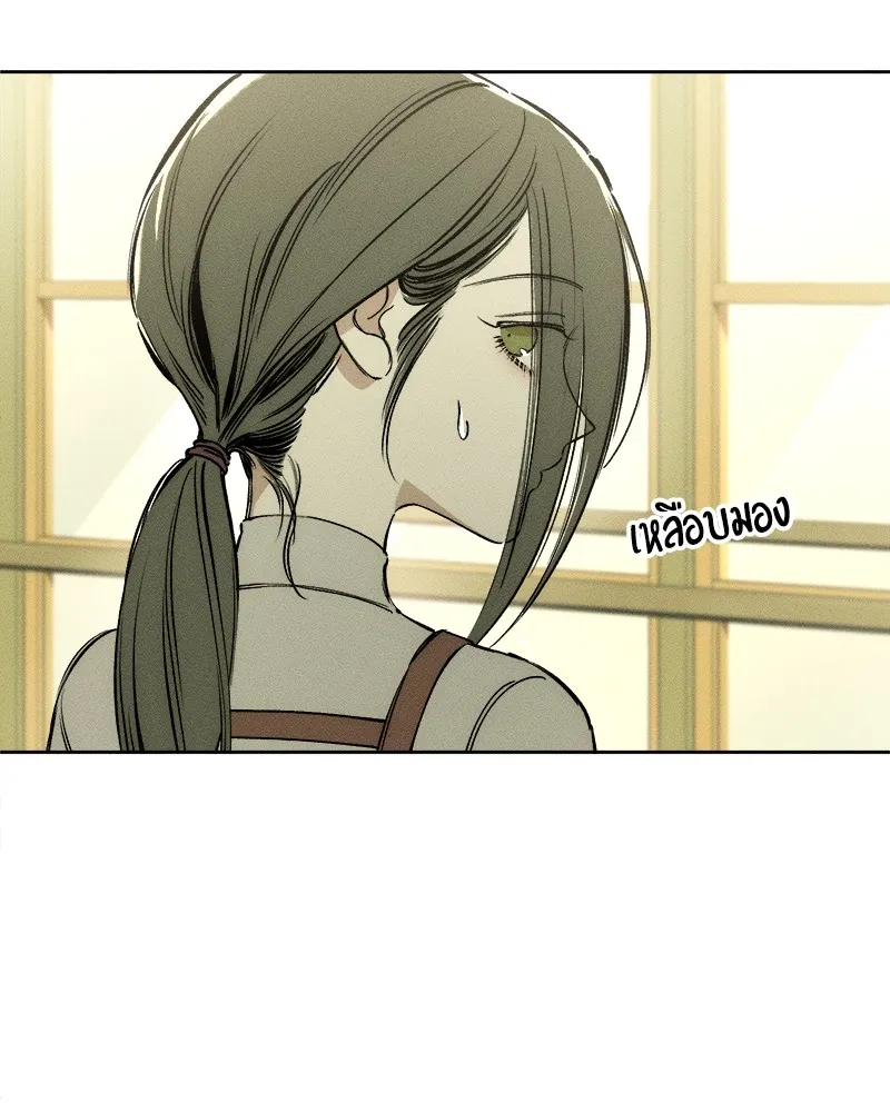 บุปผารุ่มราคะ ตอนที่ 2 รูปที่ 8