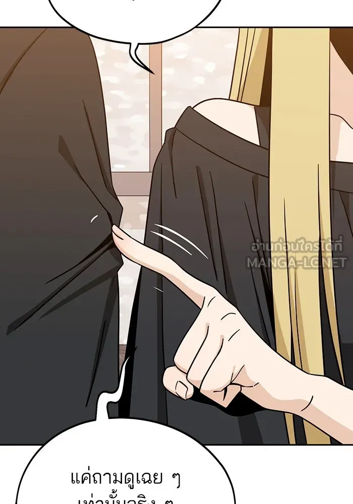 โชคชะตานำพารัก ตอนที่ 67 100 คะแนน รูปที่ 3