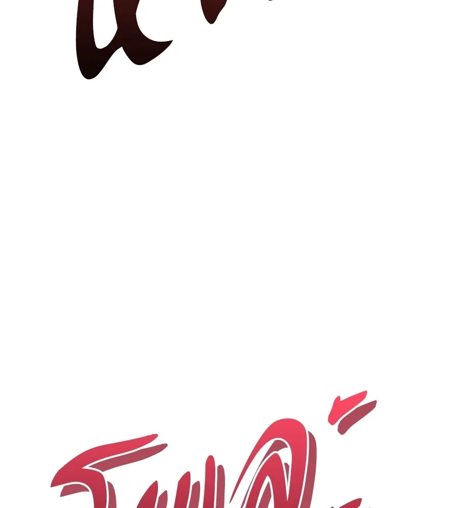 ถึกทนแทงก์แรงก์ C ตอนที่ 51 รูปที่ 164