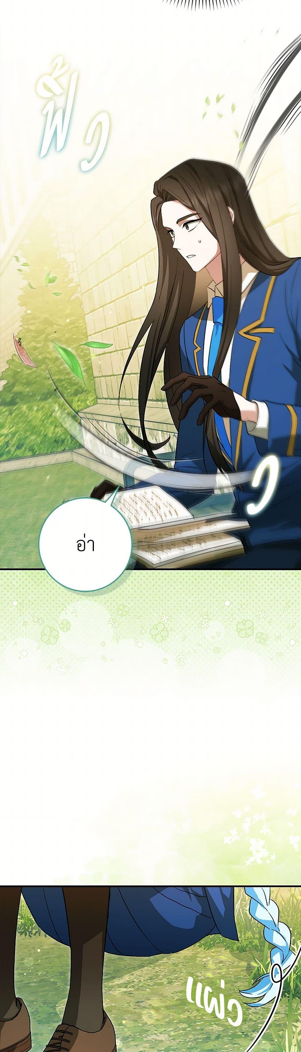 Manga-lc-com อ่านมังงะ อ่านการ์ตูน ออนไลน์ ฟรี The Countdown of My Death Is Spamming My Status Window ตอนที่ 1 2 3 4 5 6 7 8 9 10 11 12 13 14 ฟรี ไม่มีโฆษณา Manga-lc - อ่าน มังงะ อ่าน การ์ตูน ออนไลน์ อ่านมังงะ ฟรี