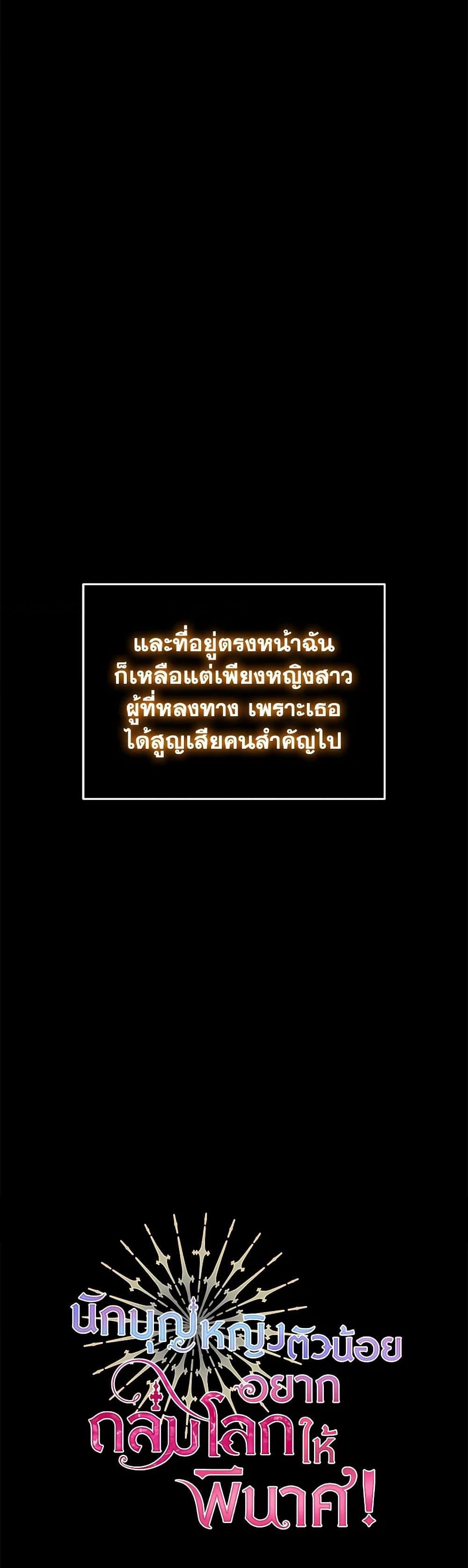 Manga-lc-com อ่านมังงะ อ่านการ์ตูน ออนไลน์ ฟรี The Baby Saint Wants to Destroy the World! ตอนที่ 1 2 3 4 5 6 7 8 9 10 11 12 13 14 ฟรี ไม่มีโฆษณา Manga-lc - อ่าน มังงะ อ่าน การ์ตูน ออนไลน์ อ่านมังงะ ฟรี