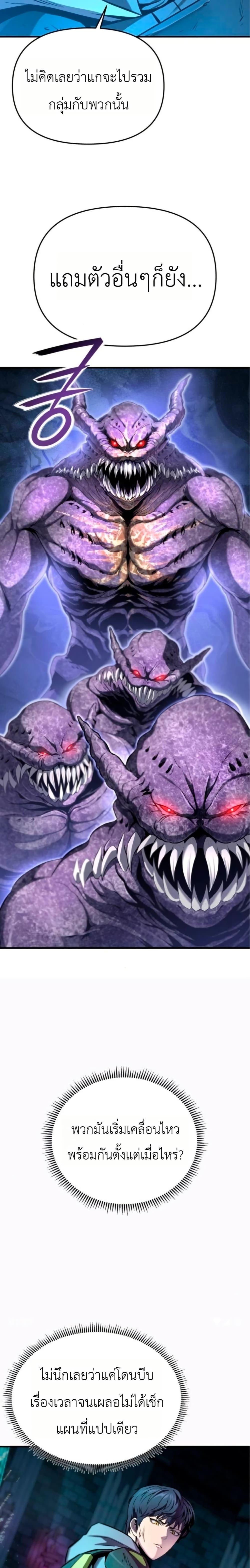 Manga-lc-com อ่านมังงะ อ่านการ์ตูน ออนไลน์ ฟรี National Power Level Labyrinth Designer ตอนที่ 1 2 3 4 5 6 7 8 9 10 11 12 13 14 ฟรี ไม่มีโฆษณา Manga-lc - อ่าน มังงะ อ่าน การ์ตูน ออนไลน์ อ่านมังงะ ฟรี