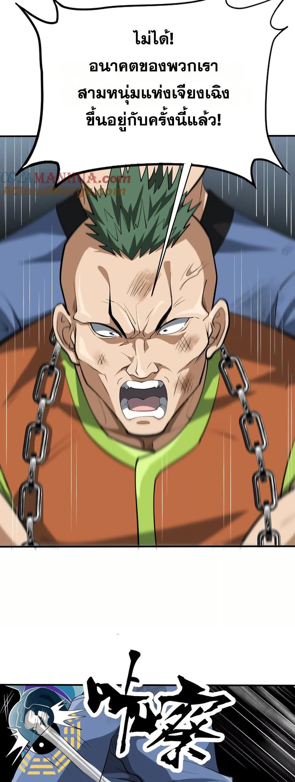 Manga-lc-com อ่านมังงะ อ่านการ์ตูน ออนไลน์ ฟรี The Creators ตอนที่ 1 2 3 4 5 6 7 8 9 10 11 12 13 14 ฟรี ไม่มีโฆษณา Manga-lc - อ่าน มังงะ อ่าน การ์ตูน ออนไลน์ อ่านมังงะ ฟรี