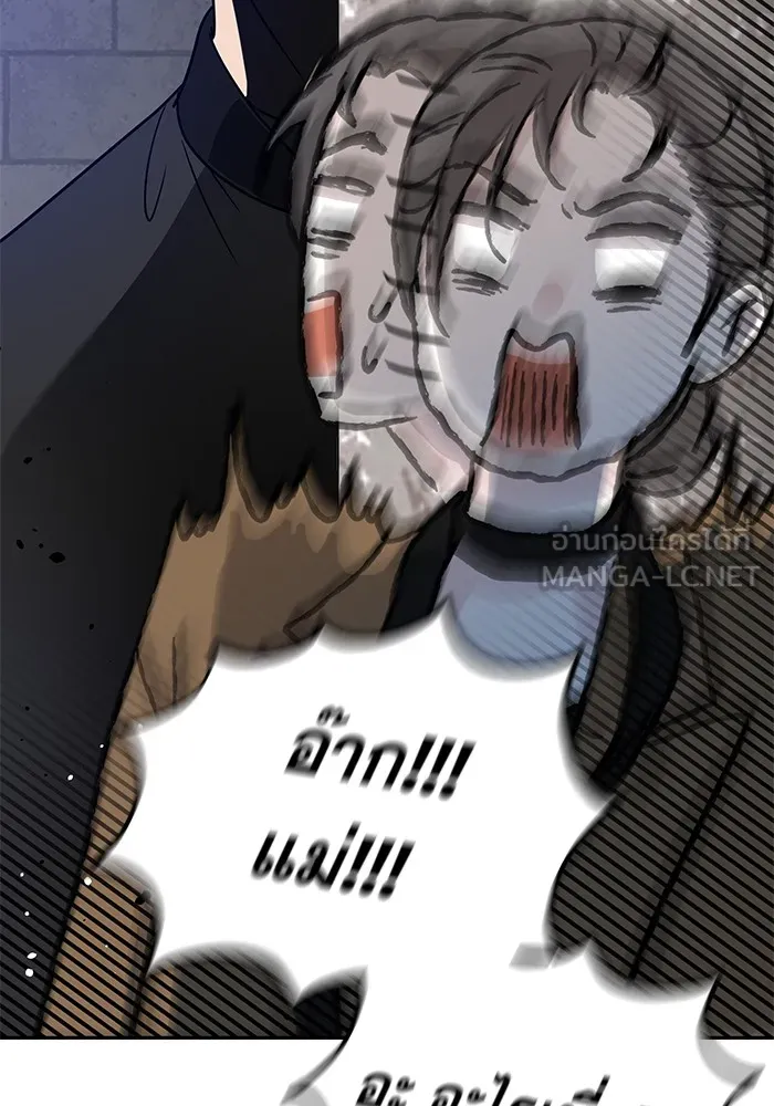 รักหลอกหยอกแฟนเก่า ตอนที่ 6 รูปที่ 60