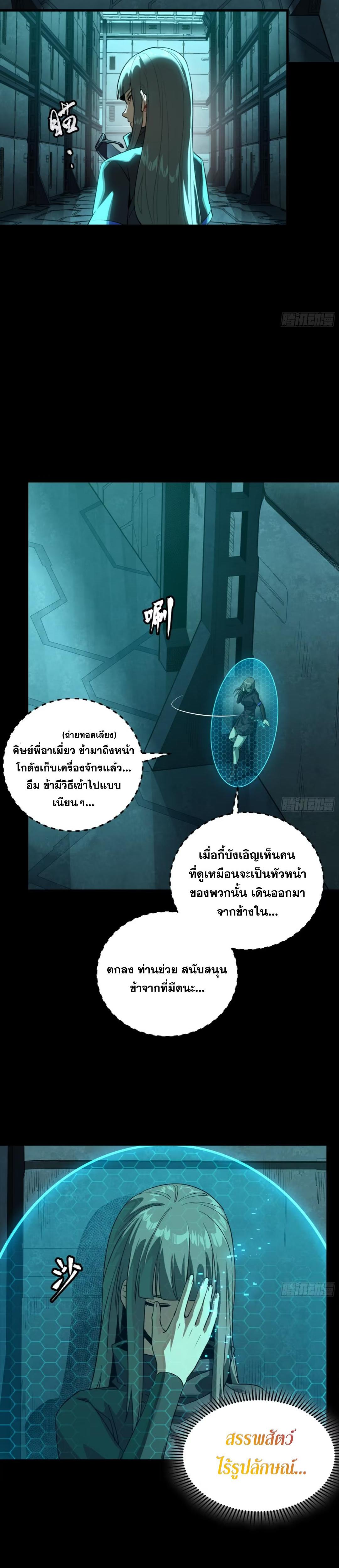 Manga-lc-com อ่านมังงะ อ่านการ์ตูน ออนไลน์ ฟรี Legend of Star General ตอนที่ 1 2 3 4 5 6 7 8 9 10 11 12 13 14 ฟรี ไม่มีโฆษณา Manga-lc - อ่าน มังงะ อ่าน การ์ตูน ออนไลน์ อ่านมังงะ ฟรี