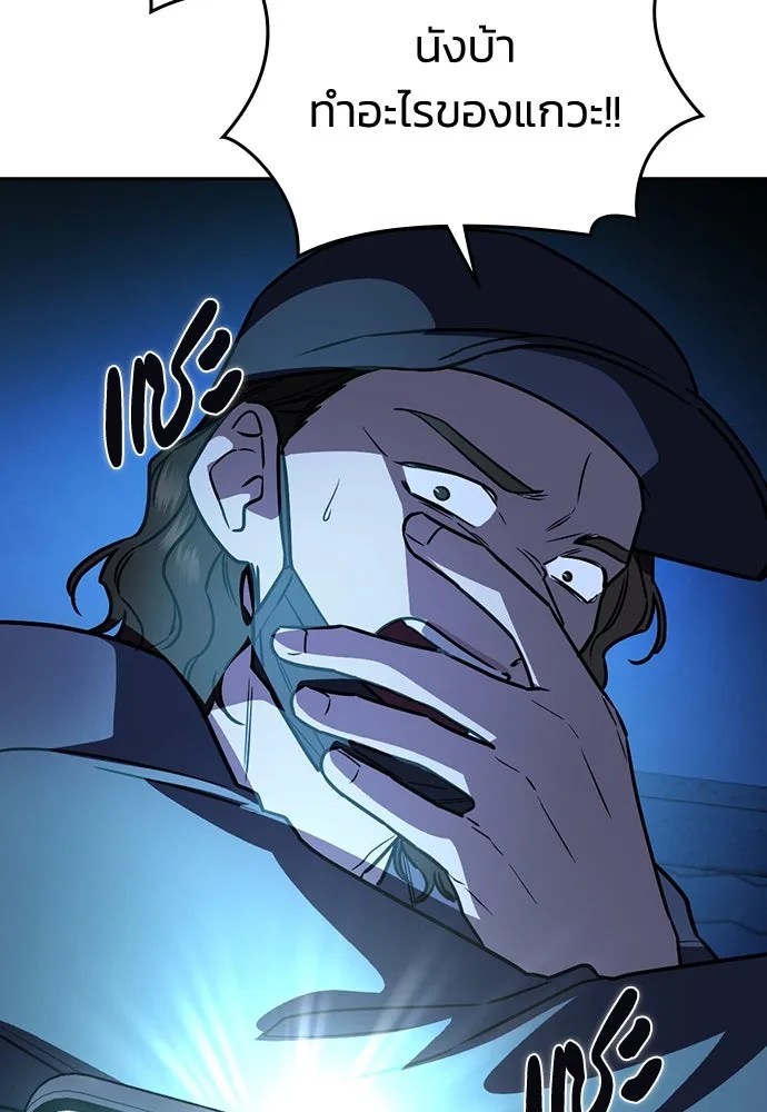 รักแล้วห้ามเลิก ตอนที่ 13 รูปที่ 173