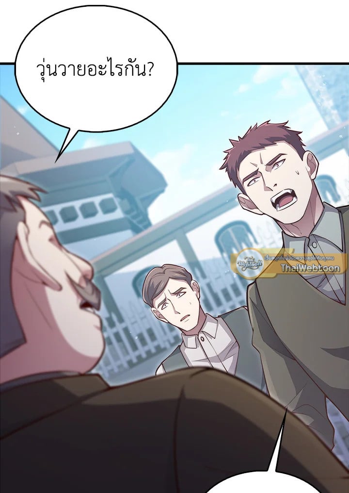 Manga-lc-com อ่านมังงะ อ่านการ์ตูน ออนไลน์ ฟรี The Lord of Coins ตอนที่ 1 2 3 4 5 6 7 8 9 10 11 12 13 14 ฟรี ไม่มีโฆษณา Manga-lc - อ่าน มังงะ อ่าน การ์ตูน ออนไลน์ อ่านมังงะ ฟรี