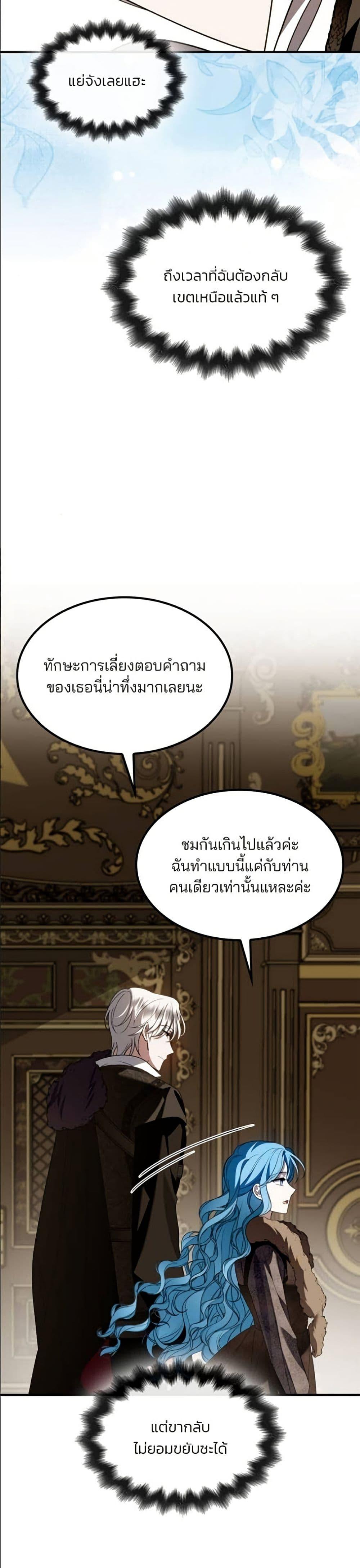Manga-lc-com อ่านมังงะ อ่านการ์ตูน ออนไลน์ ฟรี Noble in Name, Vulgar at Heart ตอนที่ 1 2 3 4 5 6 7 8 9 10 11 12 13 14 ฟรี ไม่มีโฆษณา Manga-lc - อ่าน มังงะ อ่าน การ์ตูน ออนไลน์ อ่านมังงะ ฟรี